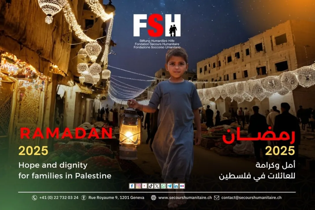 حملة رمضان 2025 أمل وكرامة للعائلات في فلسطين